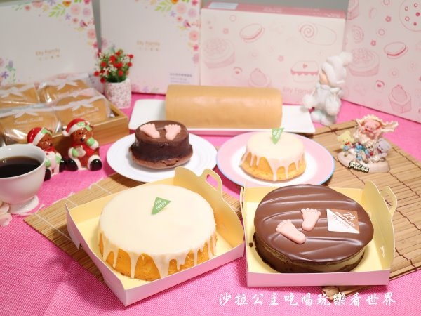內湖美食/愛玩客推薦『艾立蛋糕Elly family(東湖店)』彌月禮盒/小腳ㄚ蛋糕/捷運葫洲站