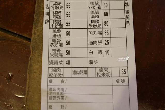 礁溪人氣美食『宜蘭滷之鄉』礁溪小吃 21 礁溪人氣美食『宜蘭滷之鄉』礁溪小吃