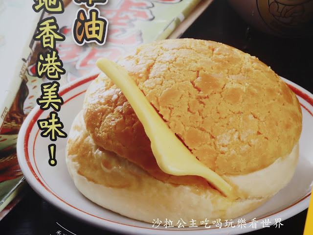 新店美食『好好味冰火菠蘿油大豐店』手工現烤香港出品、大坪林捷運站