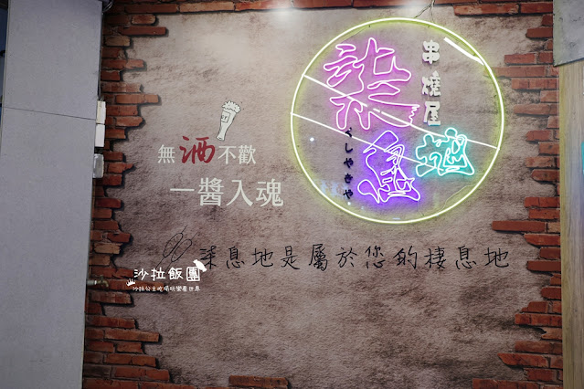 三重蘆洲串燒宵夜『柒息地串燒居酒屋三重自強店』連鎖串燒居酒屋品牌 5 三重蘆洲串燒宵夜『柒息地串燒居酒屋三重自強店』連鎖串燒居酒屋品牌