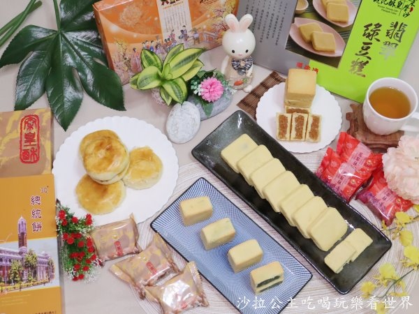 年銷售100萬顆/台北伴手禮『港記酥皇‧蓬萊摩沙』翡翠綠豆糕禮盒/中秋送禮推薦/宅配團購甜點