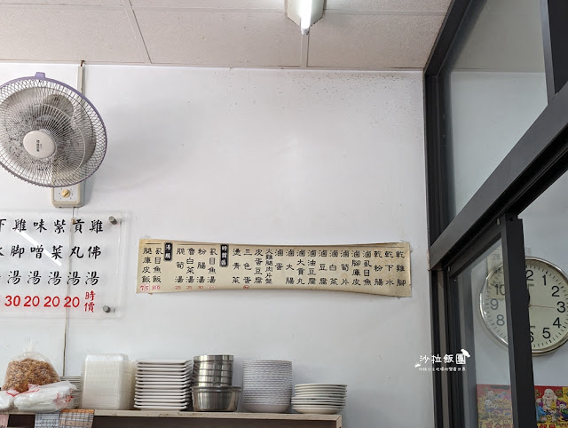 嘉義美食『公園火雞肉飯』當地人推薦 6 嘉義美食『公園火雞肉飯』當地人推薦