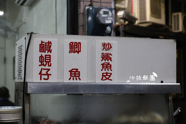 高雄隱藏版羊肉爐『饅頭羊肉店』麻油骨髓、鯽魚 8 高雄隱藏版羊肉爐『饅頭羊肉店』麻油骨髓、鯽魚