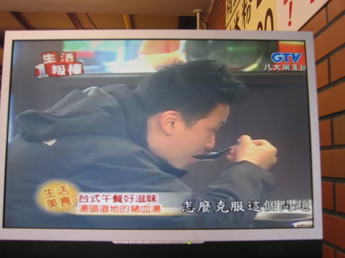 小楊豬血湯 22 小楊豬血湯