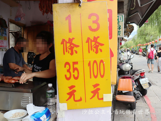三峽老街美食/小吃/伴手禮/三峽第一家茶飲專賣店『泡泡龍』/長福橋下香腸/古道阿彬杏仁茶/金三峽牛角 14 三峽老街美食/小吃/伴手禮/三峽第一家茶飲專賣店『泡泡龍』/長福橋下香腸/古道阿彬杏仁茶/金三峽牛角