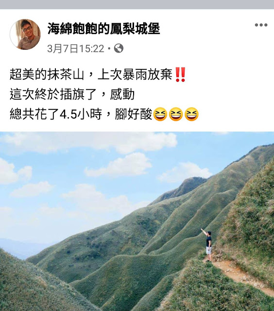 宜蘭礁溪景點『五峰旗瀑布』蘭陽十景之一/五峰旗聖母教堂/眺望蘭陽平原 18 宜蘭礁溪景點『五峰旗瀑布』蘭陽十景之一/五峰旗聖母教堂/眺望蘭陽平原