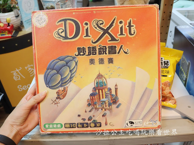 台北車站桌遊/雨天備案『貳家桌遊』台北火車站包場.場地租借/瑞士莫凡彼冰淇淋吃到飽 29 台北車站桌遊/雨天備案『貳家桌遊』台北火車站包場.場地租借/瑞士莫凡彼冰淇淋吃到飽