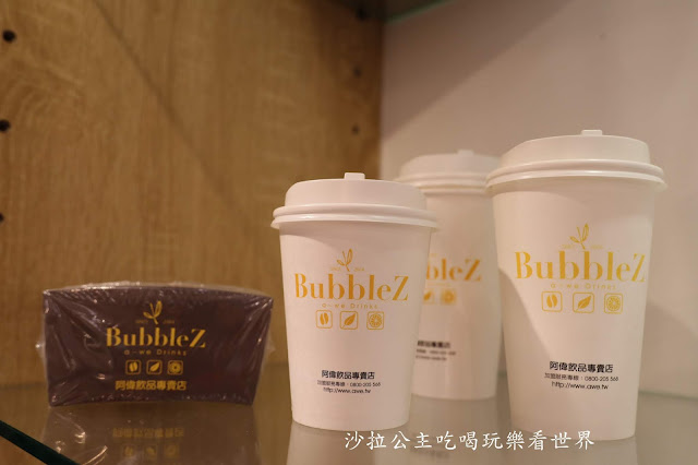 台中飲料推薦『BubbleZ阿偉飲品專賣店(北屯總店)』堅持使用好茶/爆料水果茶 30 台中飲料推薦『BubbleZ阿偉飲品專賣店(北屯總店)』堅持使用好茶/爆料水果茶