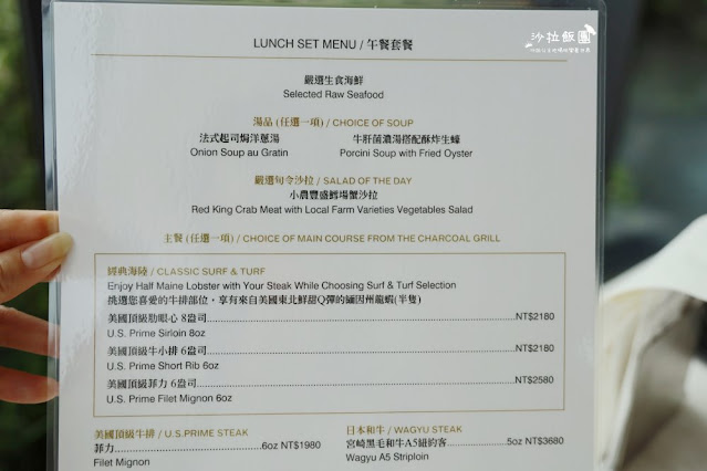 士林美食『台北士林萬麗酒店』士林廚房經典海陸套餐/士林官邸旁/捷運士林站 9 士林美食『台北士林萬麗酒店』士林廚房經典海陸套餐/士林官邸旁/捷運士林站