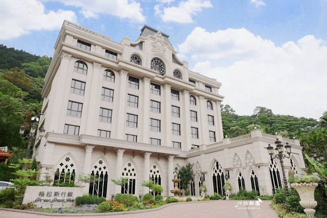 南庄住宿『格拉斯行館』浪漫法國鄉村風,首選哥德式建築風格來城堡渡假吧 2 南庄住宿『格拉斯行館』浪漫法國鄉村風,首選哥德式建築風格來城堡渡假吧