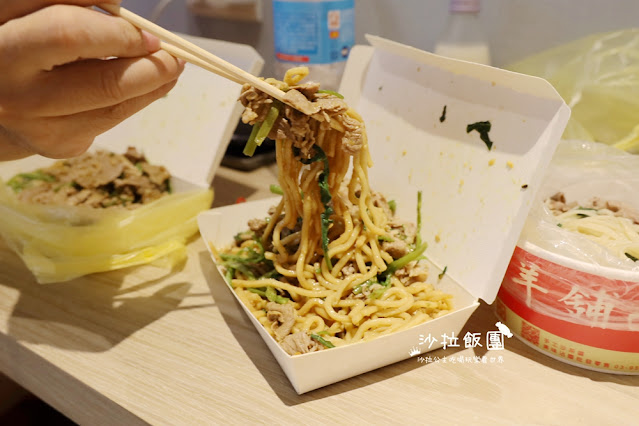 羅東夜市人氣小吃『羊舖子當歸羊肉湯』 10 羅東夜市人氣小吃『羊舖子當歸羊肉湯』