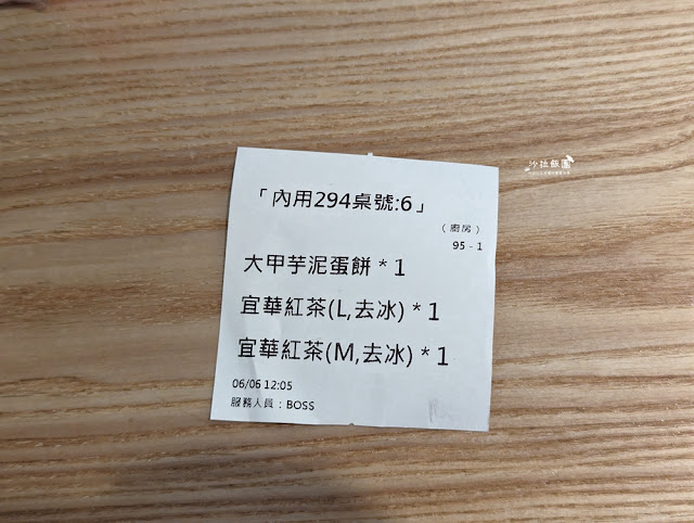 嘉義美食『宜華手工粉漿蛋餅』太保縣府店 9 嘉義美食『宜華手工粉漿蛋餅』太保縣府店