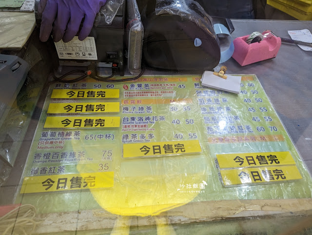 嘉義文化夜市必喝『源興御香屋』葡萄柚綠茶清爽好喝 8 嘉義文化夜市必喝『源興御香屋』葡萄柚綠茶清爽好喝