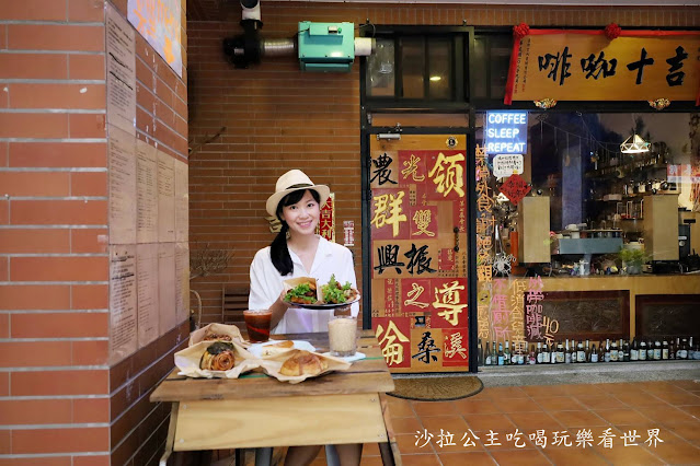 新竹咖啡廳『吉十咖啡』肉桂捲.咖啡專門店.烘焙課程.城隍廟周邊美食 5 新竹咖啡廳『吉十咖啡』肉桂捲.咖啡專門店.烘焙課程.城隍廟周邊美食