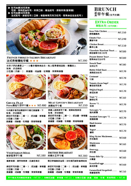 士林早午餐『小倉庫食研所』飲料喝到飽、全日早午餐、義大利麵 13 士林早午餐『小倉庫食研所』飲料喝到飽、全日早午餐、義大利麵