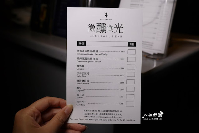 宜蘭住宿親子景點『綠舞國際觀光飯店』一泊二食住房 93 宜蘭住宿親子景點『綠舞國際觀光飯店』一泊二食住房