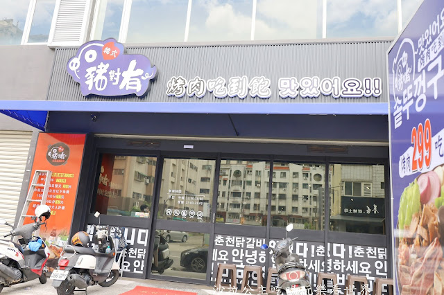 299元火烤吃到飽『豬對有韓式烤肉吃到飽(台中逢甲店)』台中吃到飽/逢甲夜市美食 2 299元火烤吃到飽『豬對有韓式烤肉吃到飽(台中逢甲店)』台中吃到飽/逢甲夜市美食