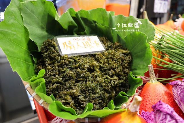 烏來美食『老街野菜屋』各式野菜、原住民風味料理 6 烏來美食『老街野菜屋』各式野菜、原住民風味料理