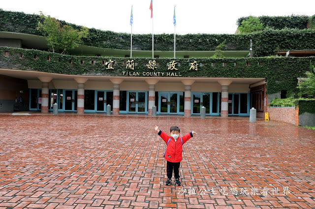 宜蘭景點/綠建築『宜蘭縣政府』婚紗拍攝/散步/運動 22 宜蘭景點/綠建築『宜蘭縣政府』婚紗拍攝/散步/運動