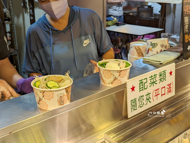 宜蘭東門夜市『雞老爺鹹水雞』任你裝到滿只要85元，滿滿一碗CP值超高