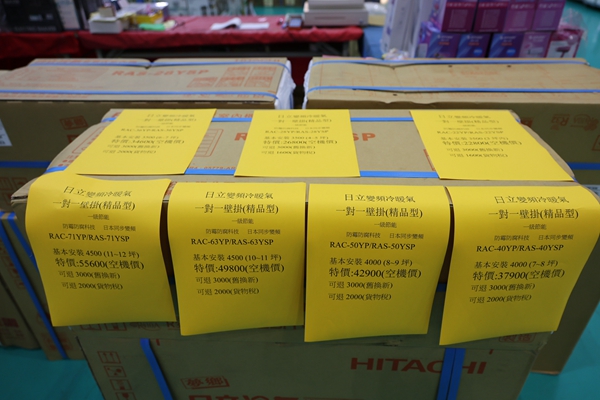 【雙北最大台灣廠拍】tokuyo按摩椅、夏普、名牌運動鞋、伊蕾服飾 32 【雙北最大台灣廠拍】tokuyo按摩椅、夏普、名牌運動鞋、伊蕾服飾