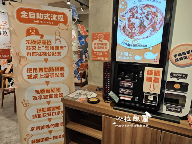 士林新開幕酸菜魚『有小癮酸菜魚』小菜、飲料、白飯無限供應 4 士林新開幕酸菜魚『有小癮酸菜魚』小菜、飲料、白飯無限供應