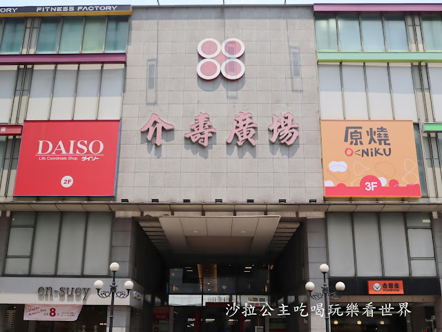 三重燒烤/聚餐首選『原燒O-NiKU(三重龍門店)』全新露營風格/飲料、湯品無限供應/捷運三重國小站 2 三重燒烤/聚餐首選『原燒O-NiKU(三重龍門店)』全新露營風格/飲料、湯品無限供應/捷運三重國小站