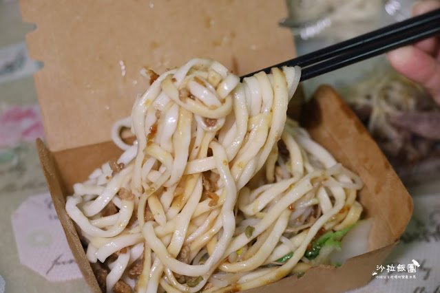 芝山捷運站周邊巷弄美食『米糕日子』文青小吃