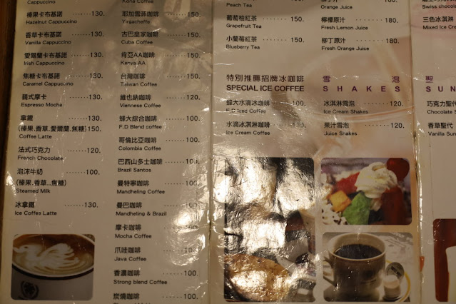 西門町咖啡『蜂大咖啡』台北老字號咖啡、合酥餅好吃 15 西門町咖啡『蜂大咖啡』台北老字號咖啡、合酥餅好吃