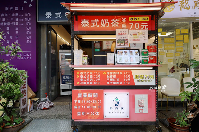 礁溪飲料『泰尚飲』泰式奶茶、泰國手標 2 礁溪飲料『泰尚飲』泰式奶茶、泰國手標