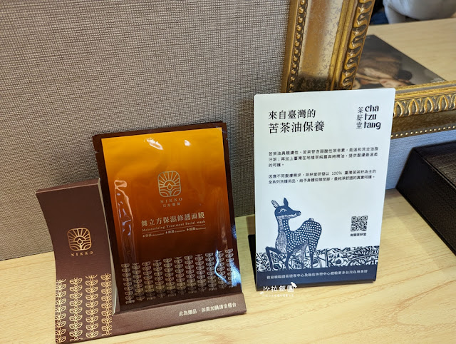 互動綠舞最新萌寵梅花鹿、品嚐無菜單料理、體驗大正文青袴和洋浪漫 34 互動綠舞最新萌寵梅花鹿、品嚐無菜單料理、體驗大正文青袴和洋浪漫