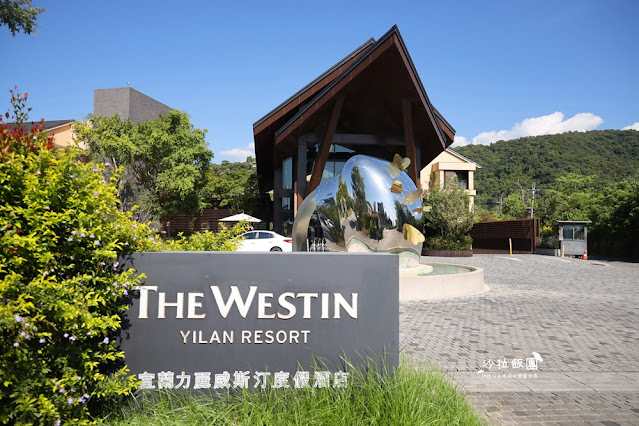 宜蘭員山親子飯店『宜蘭力麗威斯汀度假酒』感受禪風秘境日式度假氛圍