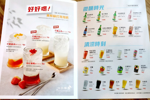 台北小巨蛋美食推薦『起家雞』新口味松露芥末韓式炸雞、菜單、捷運小巨蛋站 41 台北小巨蛋美食推薦『起家雞』新口味松露芥末韓式炸雞、菜單、捷運小巨蛋站