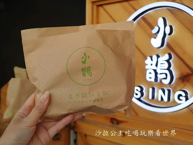 新竹美食/媒體報導下午茶『小鵲紅豆餅』『玉蘭豆沙鮮乳』東南街美食 6 新竹美食/媒體報導下午茶『小鵲紅豆餅』『玉蘭豆沙鮮乳』東南街美食