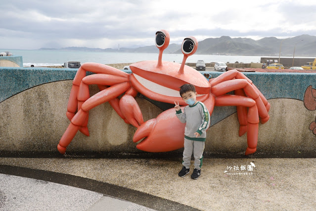 萬里景點|龜吼螃蟹主題公園 13 萬里景點|龜吼螃蟹主題公園