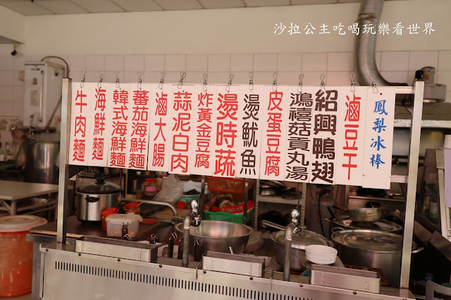 食尚玩家推薦南投埔里伴手禮.冰品『維美冰品麵食館』紹興鴨翅.鴨舌.古早味冰棒.可宅配 8 食尚玩家推薦南投埔里伴手禮.冰品『維美冰品麵食館』紹興鴨翅.鴨舌.古早味冰棒.可宅配