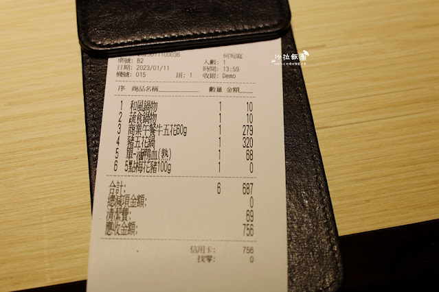 士林芝山火鍋自助吧吃到飽!!荖子鍋plus家樂福天母店 33 士林芝山火鍋自助吧吃到飽!!荖子鍋plus家樂福天母店