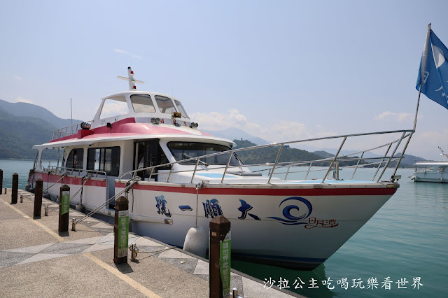 包船輕鬆遊日月潭伊達邵美食推薦、玄光碼頭、阿嬤茶葉蛋、朝霧碼頭 8 包船輕鬆遊日月潭伊達邵美食推薦、玄光碼頭、阿嬤茶葉蛋、朝霧碼頭