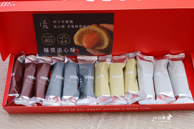 台北伴手禮40年老店『三統漢菓子』爆漿流心酥創始第一、濃心捲