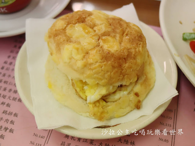 東區港式料理『真好味茶餐廳』冰火菠蘿油/炒公仔麵/港式奶茶/菜單/捷運忠孝敦化站 14 東區港式料理『真好味茶餐廳』冰火菠蘿油/炒公仔麵/港式奶茶/菜單/捷運忠孝敦化站