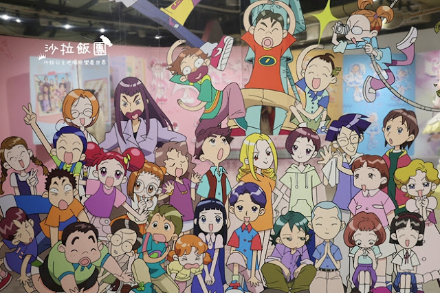 重溫童年經典回憶『小魔女DoReMi』25週年展,探索超過300坪夢幻展覽 22 重溫童年經典回憶『小魔女DoReMi』25週年展,探索超過300坪夢幻展覽