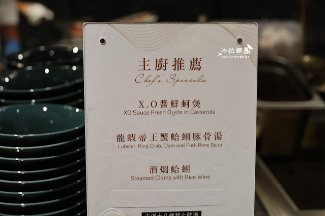 台北最難訂吃到飽島語自助餐廳,晚餐爽吃四小時,假日還送半隻龍蝦 81 台北最難訂吃到飽島語自助餐廳,晚餐爽吃四小時,假日還送半隻龍蝦