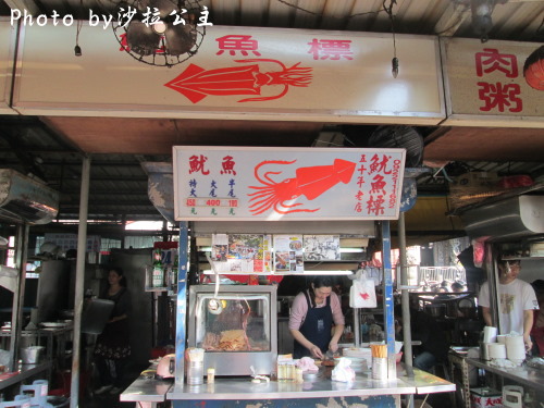 慈聖宮(Tsu-Sheng Temple):大同區「慈聖宮小吃街」大稻埕 慈聖宮(Tsu-Sheng Temple):大同區「慈聖宮小吃街」大稻埕