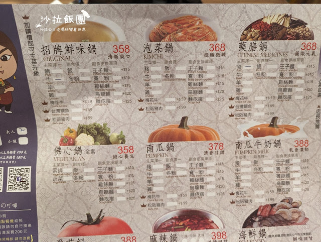 台中大雅火鍋『丹水滾鍋物』親子餐廳、好大的遊戲室,免費停車場 11 台中大雅火鍋『丹水滾鍋物』親子餐廳、好大的遊戲室,免費停車場