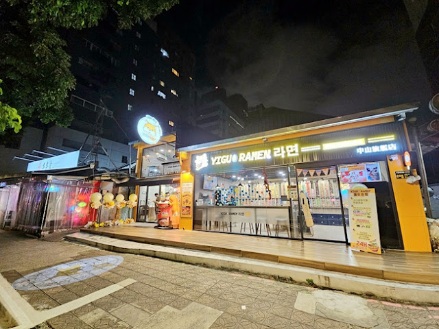 無人手工窯烤披薩『Yiguo Ramen 24H異國無人拉麵店-中山旗艦店』多種配菜、飲料免費加 4 無人手工窯烤披薩『Yiguo Ramen 24H異國無人拉麵店-中山旗艦店』多種配菜、飲料免費加