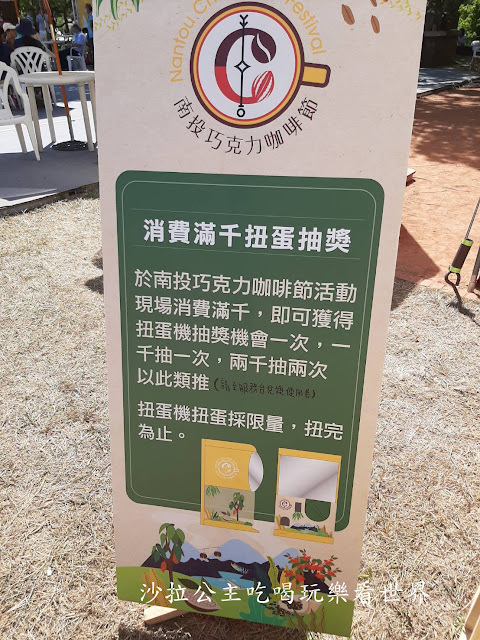 南投展覽『2020南投茶業博覽會』南投茶博.中興新村半日遊 17 南投展覽『2020南投茶業博覽會』南投茶博.中興新村半日遊