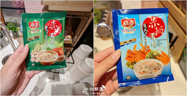 Share Lounge南港蔦屋書店,90元吃到飽零食、咖啡、飲料、麵包 29 Share Lounge南港蔦屋書店,90元吃到飽零食、咖啡、飲料、麵包