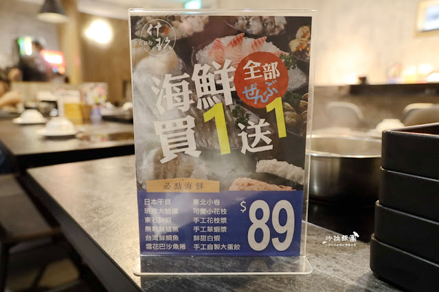 台北火鍋吃到飽『什玖鍋物』平價涮涮鍋吃到飽 24 台北火鍋吃到飽『什玖鍋物』平價涮涮鍋吃到飽