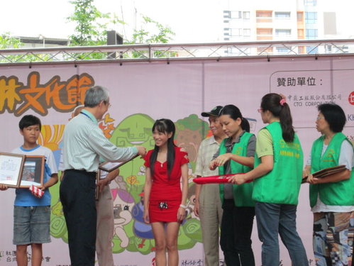 2012芝山風華士林文化節(頒獎) 9 2012芝山風華士林文化節(頒獎)