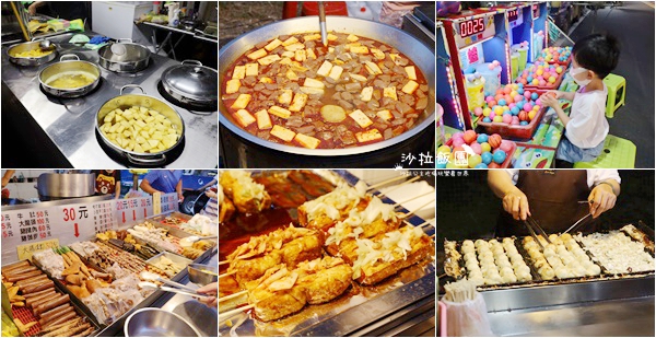 頭城美食『頭城夜市』週五限定流動夜市